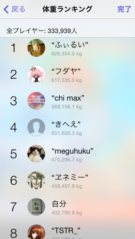 f:id:juniompk:20140721220806p:image
