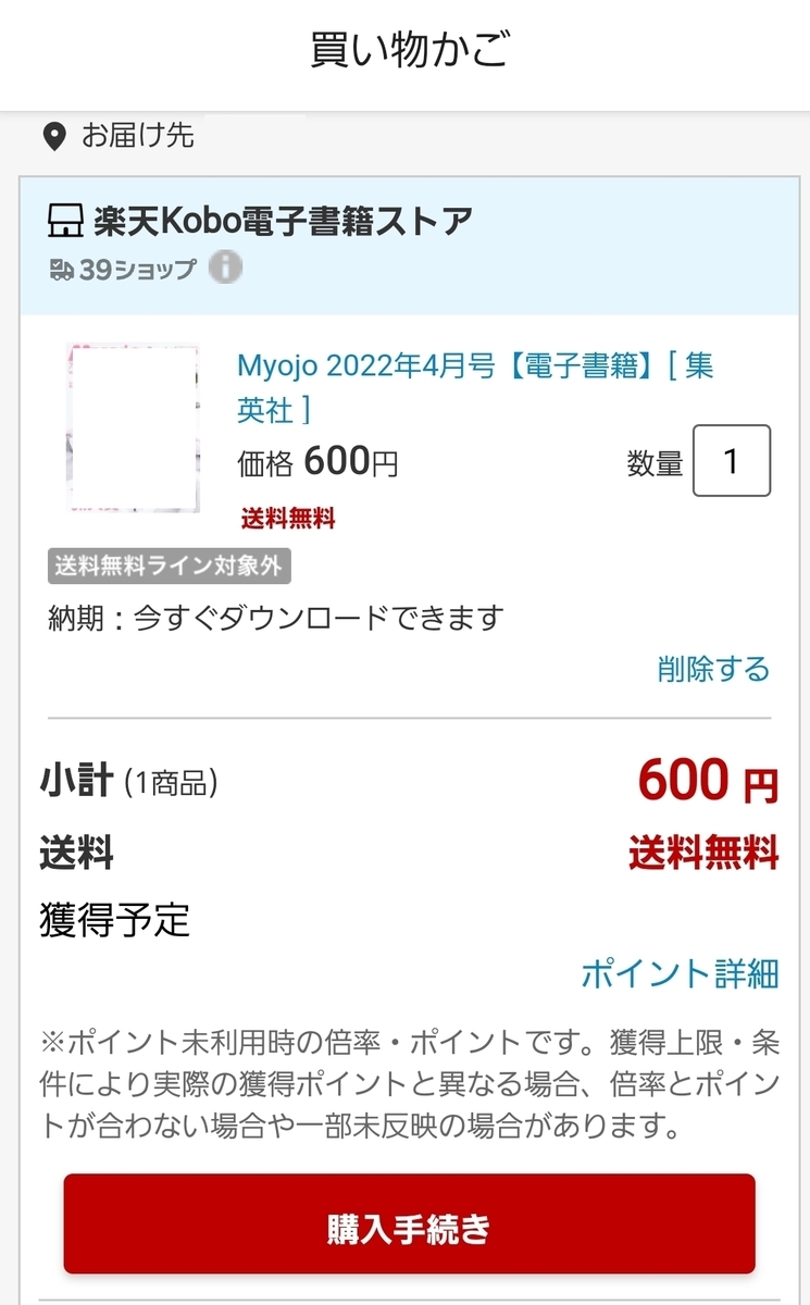 f:id:junior-oboegaki:20220221141255j:plain