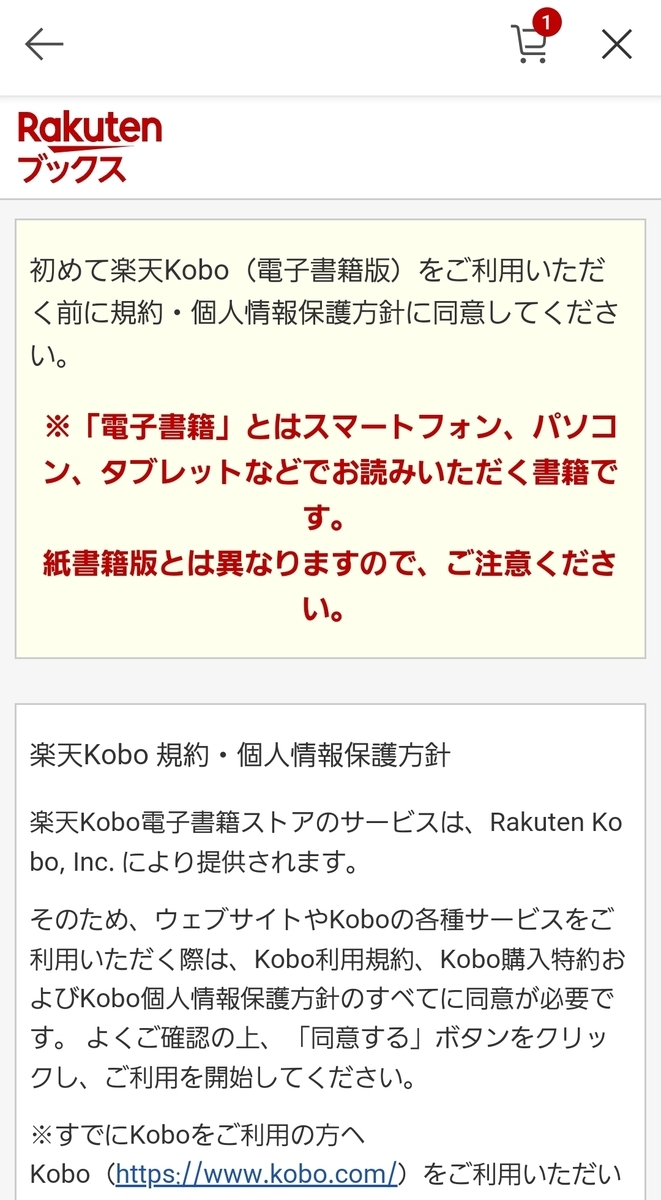 f:id:junior-oboegaki:20220221141258j:plain