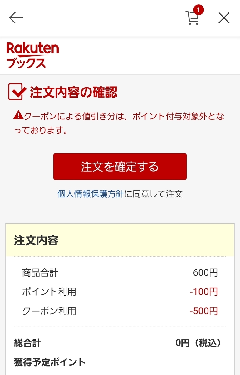 f:id:junior-oboegaki:20220221141301j:plain
