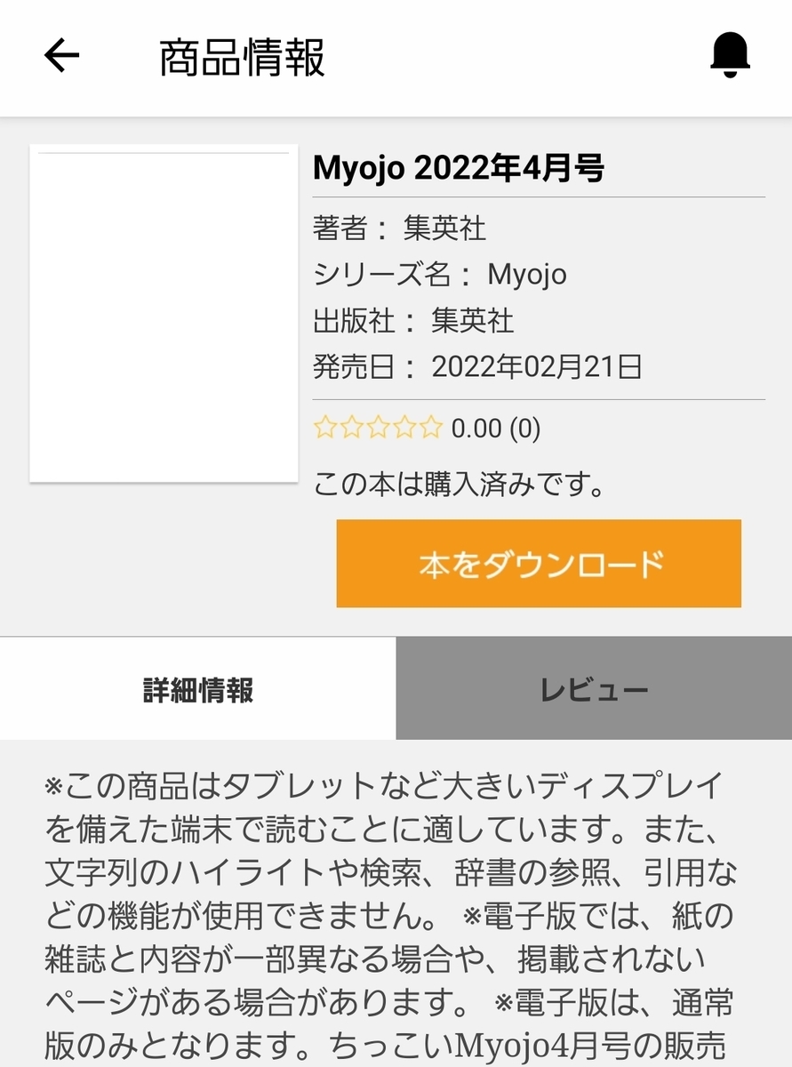 f:id:junior-oboegaki:20220221141304j:plain