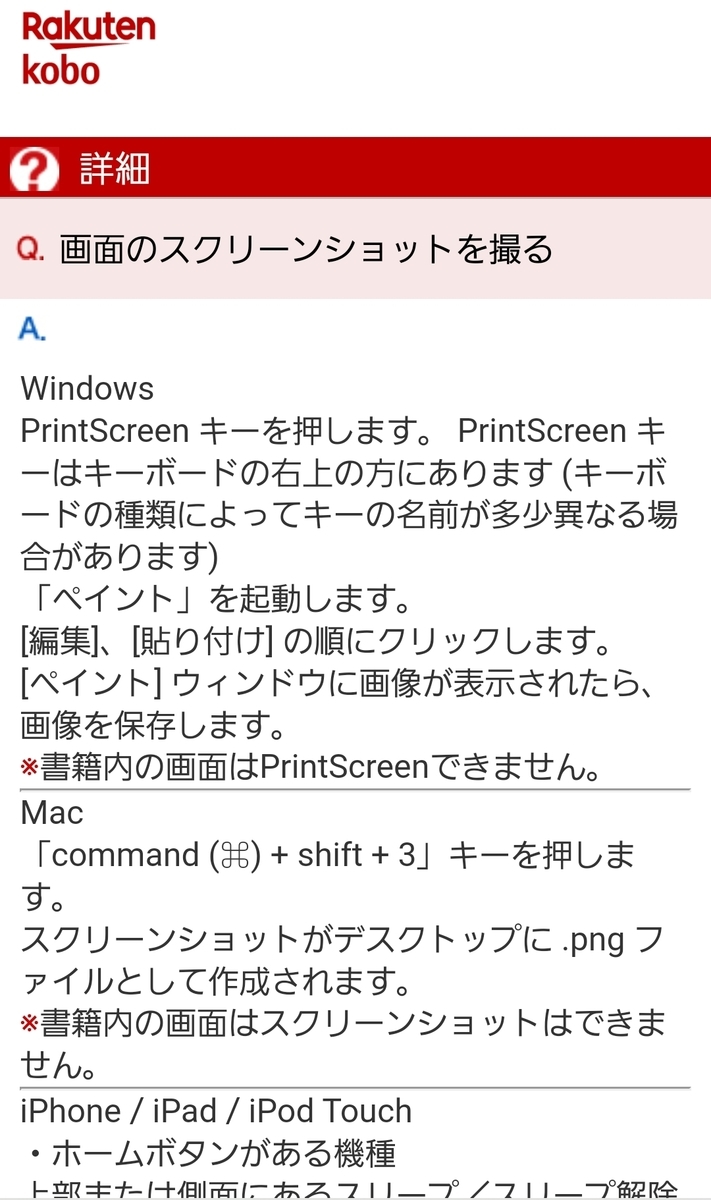 f:id:junior-oboegaki:20220221141308j:plain