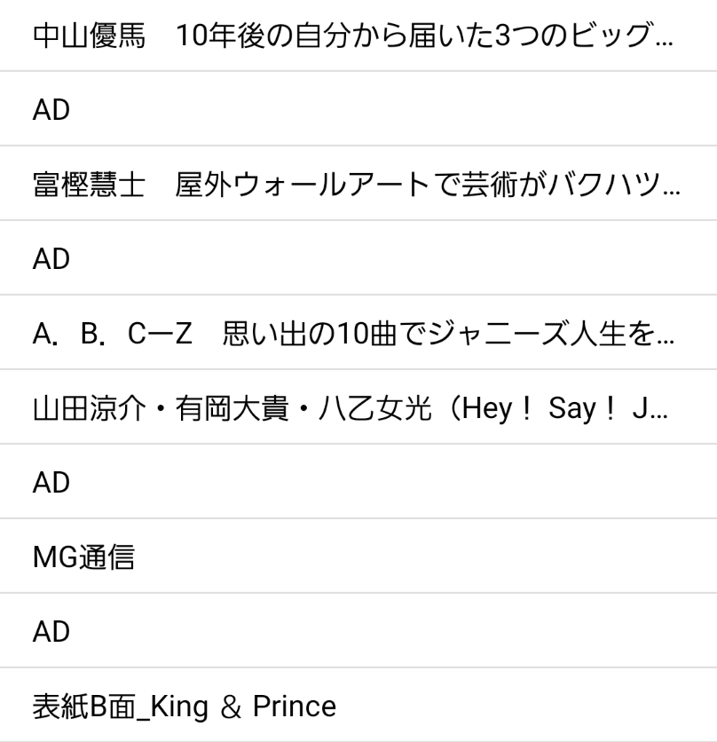 f:id:junior-oboegaki:20220221141324j:plain