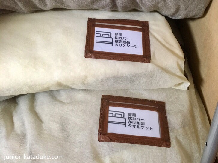 溜まりがちなクリアファイルでネームホルダーをdiy ジュニヤの汚部屋 片付け 溜まりがちなクリアファイルでネームホルダーをdiy ジュニヤの汚部屋 片付け