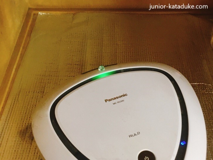 f:id:junior_kataduke:20190422131432j:plain f:id:junior_kataduke:20190422131432j:plain