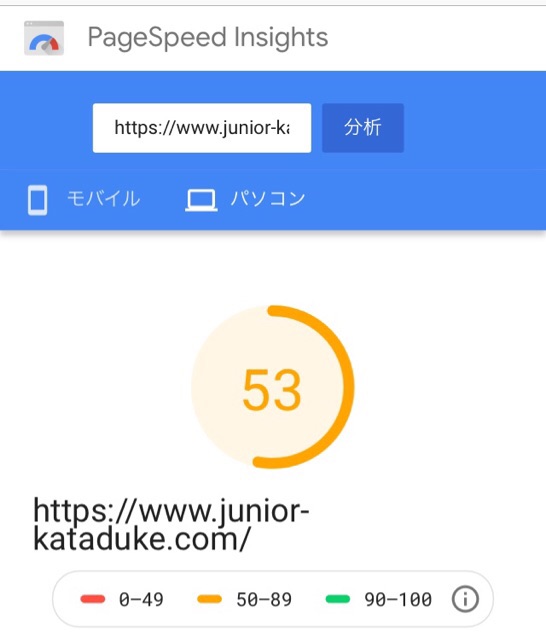 f:id:junior_kataduke:20190902123936j:plain f:id:junior_kataduke:20190902123936j:plain