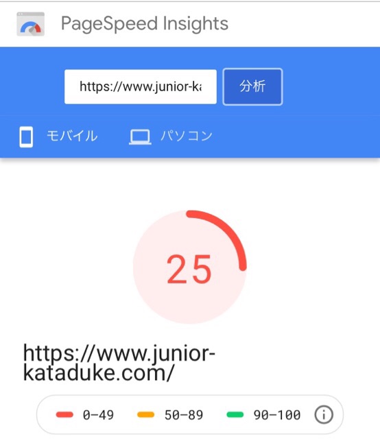 f:id:junior_kataduke:20190902123950j:plain f:id:junior_kataduke:20190902123950j:plain