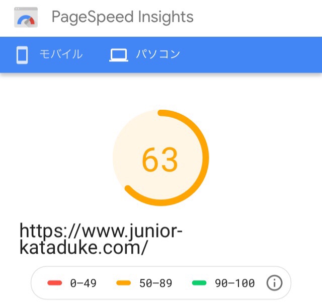f:id:junior_kataduke:20190902125519j:plain f:id:junior_kataduke:20190902125519j:plain