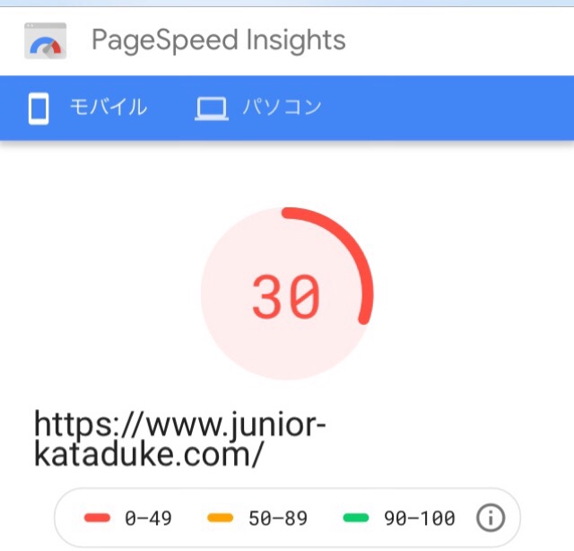 f:id:junior_kataduke:20190902125538j:plain f:id:junior_kataduke:20190902125538j:plain