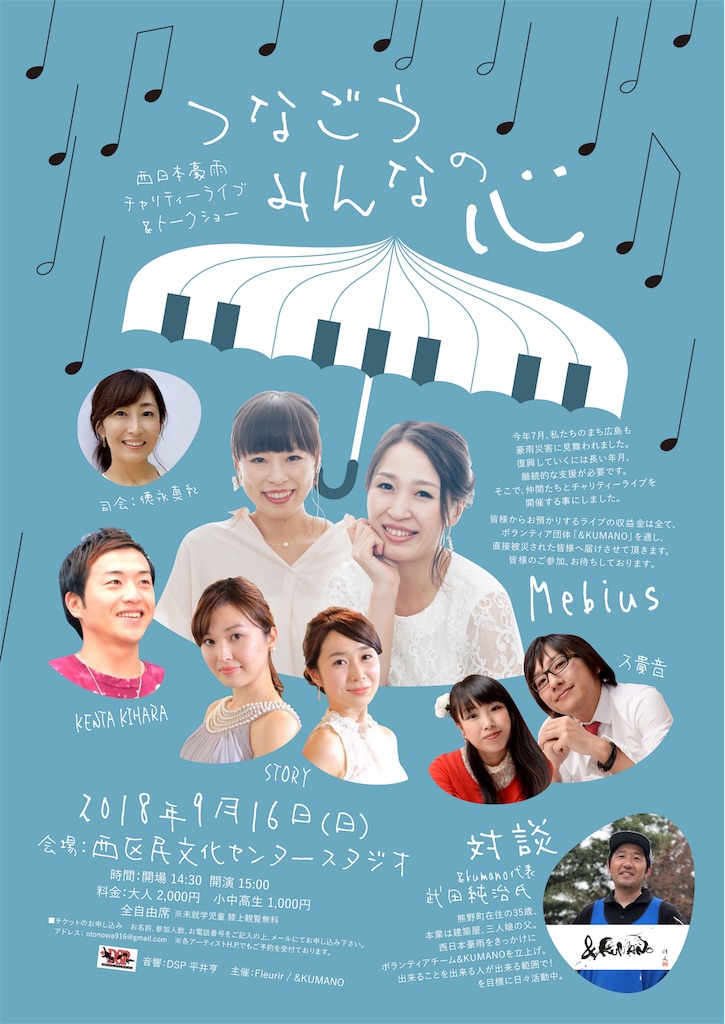 f:id:junjichang:20180914133615j:image f:id:junjichang:20180914133615j:image