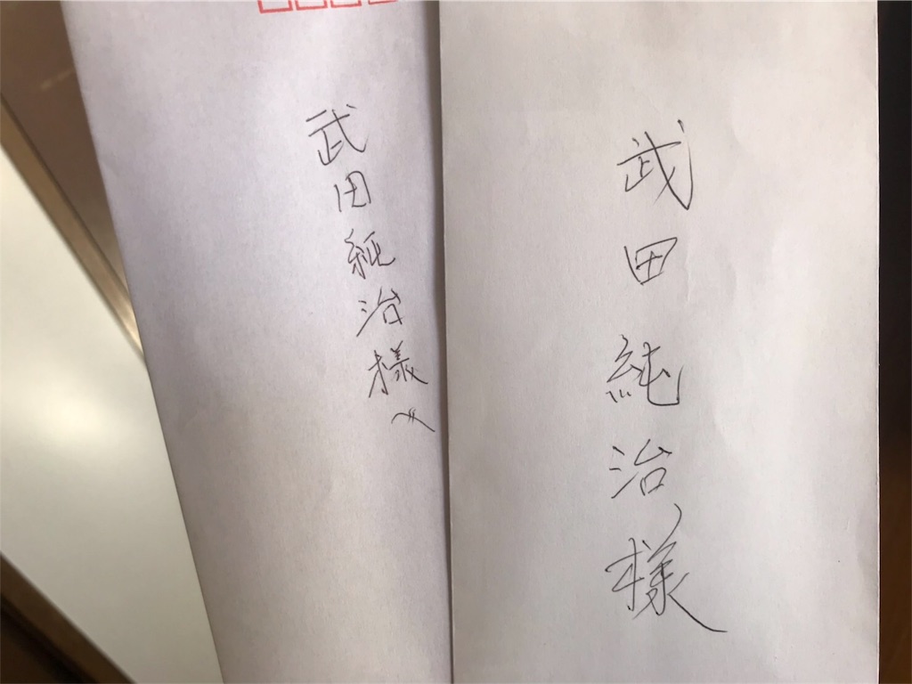 f:id:junjichang:20181005092754j:image