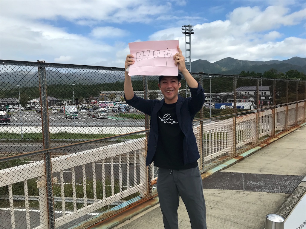 f:id:junjichang:20181010044218j:image f:id:junjichang:20181010044218j:image