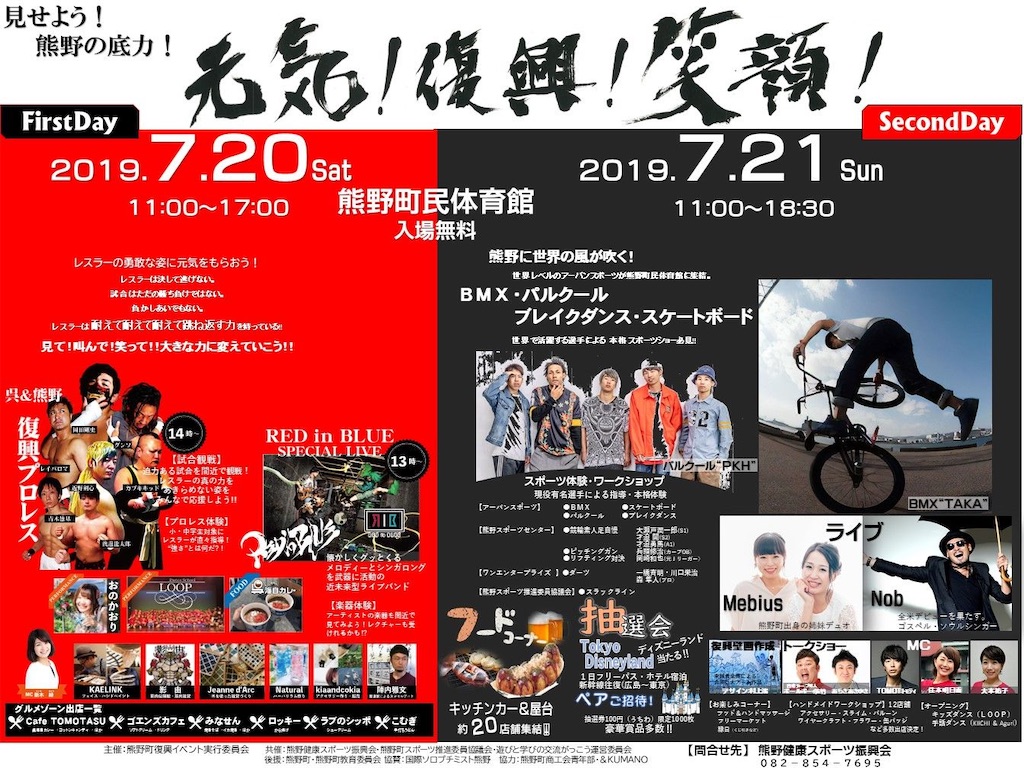 f:id:junjichang:20190708110557j:image f:id:junjichang:20190708110557j:image