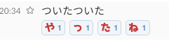 f:id:junjun:20171219203939p:plain