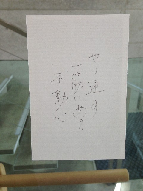 f:id:junjun0926:20241218205427j:image