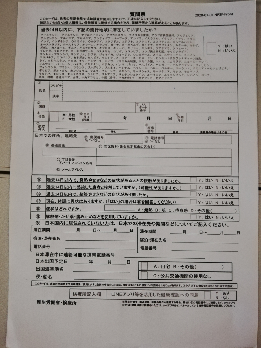 f:id:junjunpeipei:20200731153816j:plain f:id:junjunpeipei:20200731153816j:plain