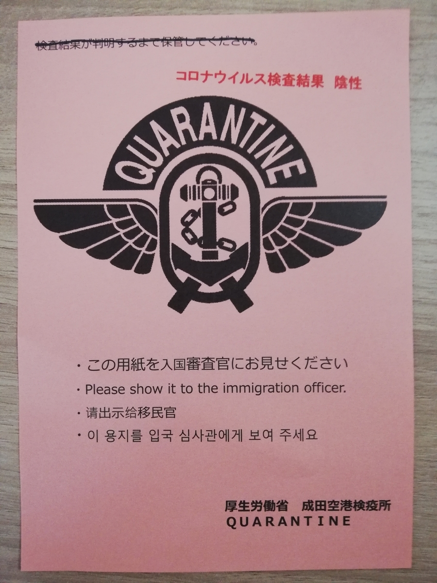 f:id:junjunpeipei:20200731160250j:plain f:id:junjunpeipei:20200731160250j:plain