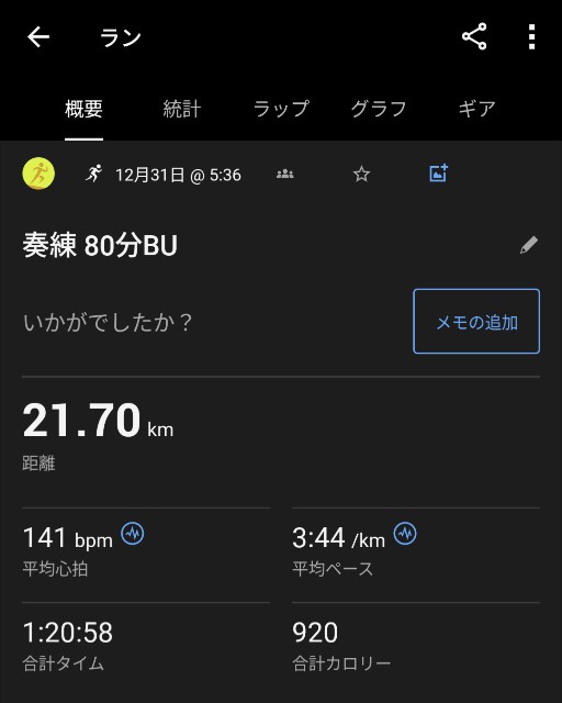 f:id:junjunpetea:20250106100513j:image