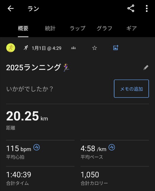 f:id:junjunpetea:20250106154146j:image