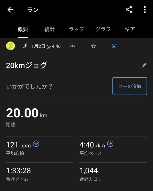 f:id:junjunpetea:20250106154641j:image