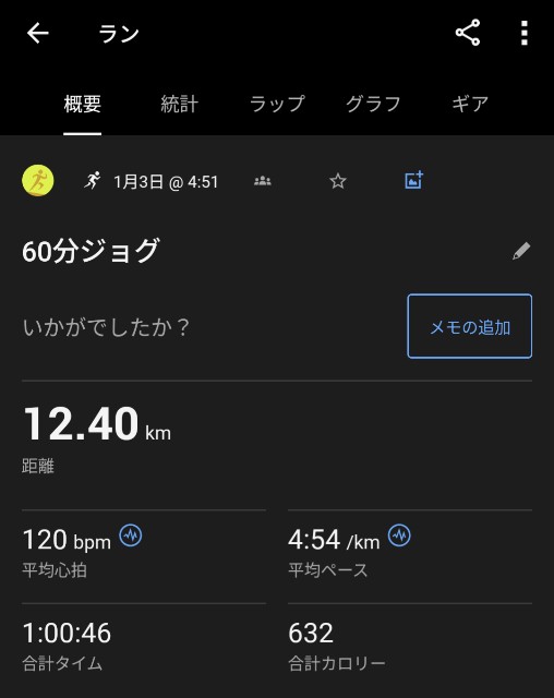 f:id:junjunpetea:20250106154952j:image