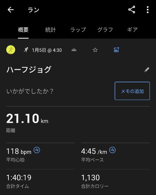 f:id:junjunpetea:20250106155709j:image
