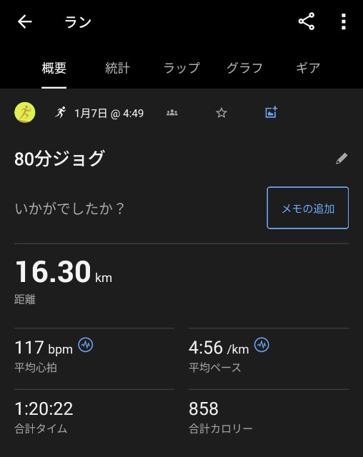 f:id:junjunpetea:20250116075429j:image
