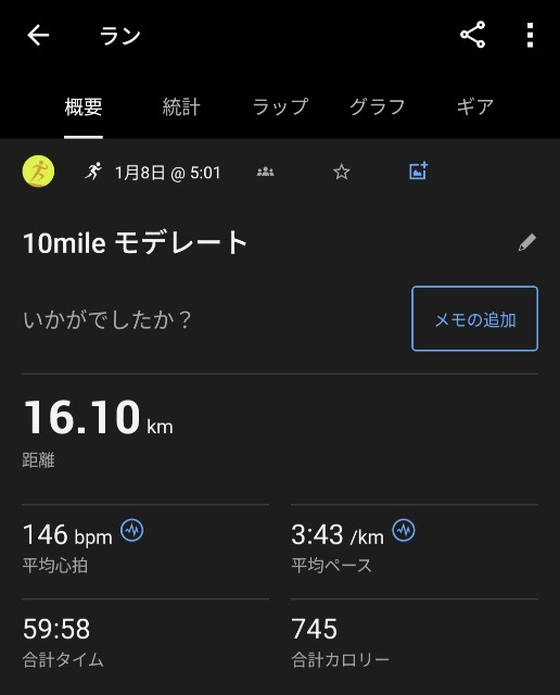 f:id:junjunpetea:20250116075748j:image