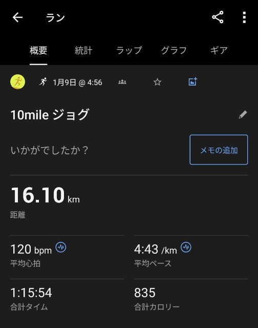 f:id:junjunpetea:20250116081755j:image