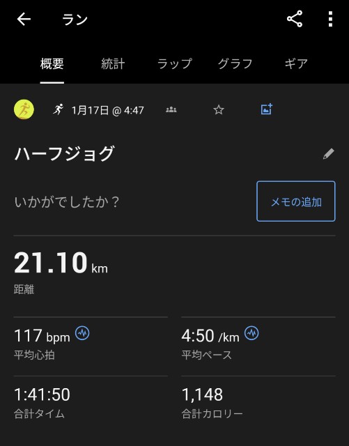 f:id:junjunpetea:20250121103221j:image