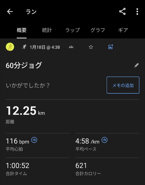 f:id:junjunpetea:20250121103536j:image