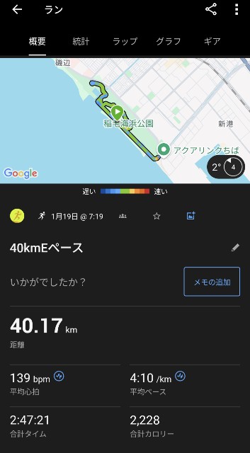 f:id:junjunpetea:20250121103818j:image