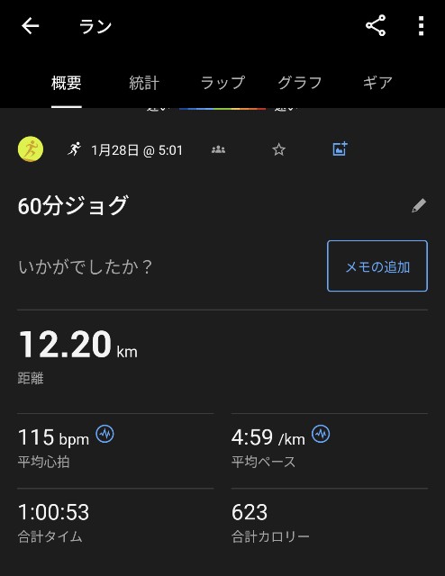 f:id:junjunpetea:20250204144928j:image