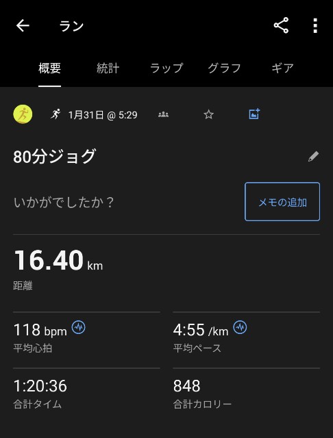 f:id:junjunpetea:20250206174709j:image