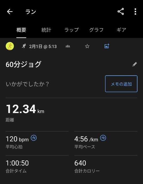 f:id:junjunpetea:20250206174937j:image