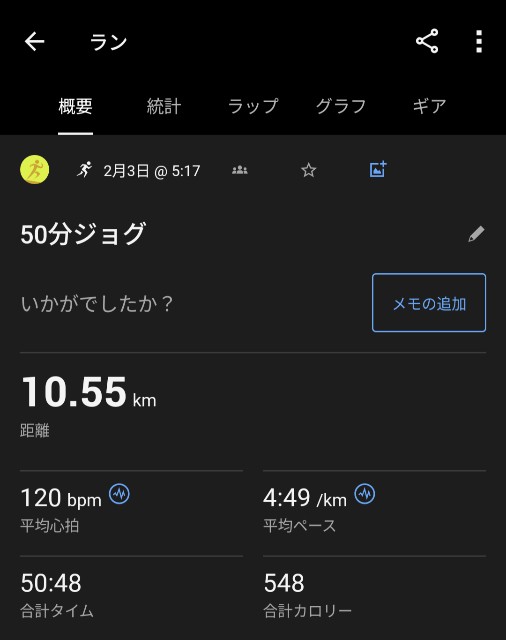 f:id:junjunpetea:20250211134434j:image f:id:junjunpetea:20250211134434j:image