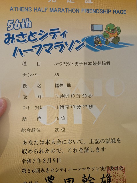 f:id:junjunpetea:20250211143223j:image f:id:junjunpetea:20250211143223j:image