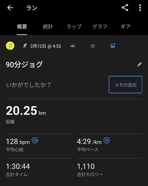 f:id:junjunpetea:20250217120228j:image