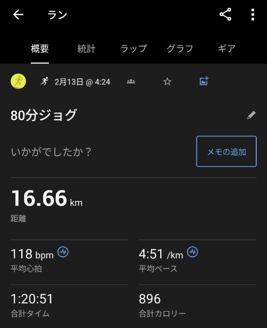 f:id:junjunpetea:20250217120842j:image