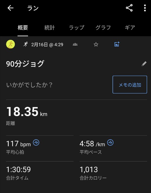 f:id:junjunpetea:20250217213445j:image