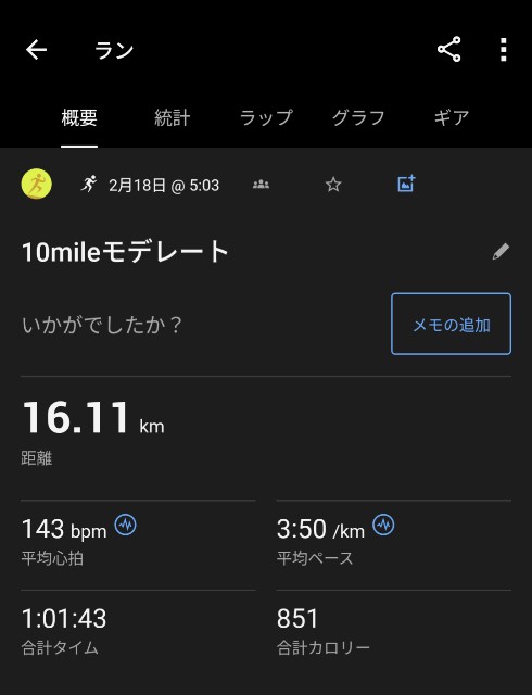 f:id:junjunpetea:20250224082633j:image