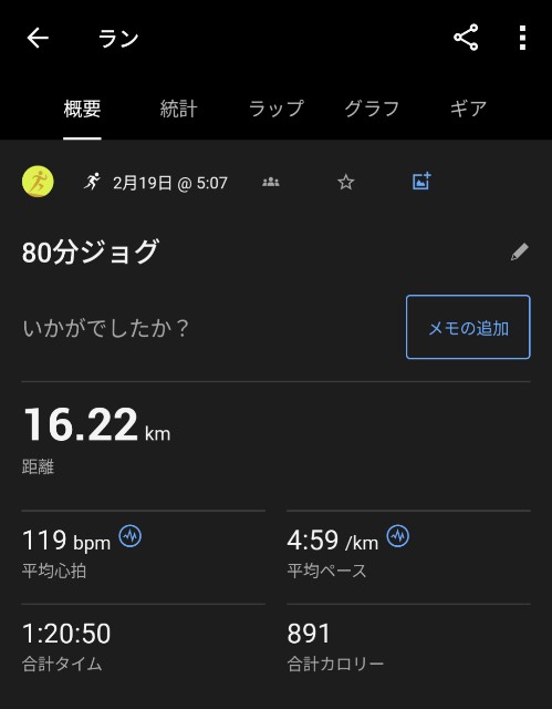 f:id:junjunpetea:20250224103657j:image