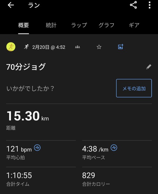 f:id:junjunpetea:20250224112929j:image