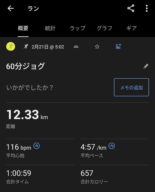 f:id:junjunpetea:20250224113120j:image