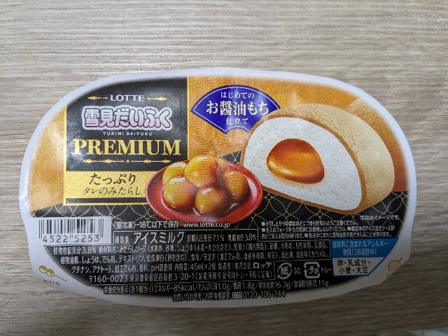 f:id:junjunpetea:20250308045615j:image