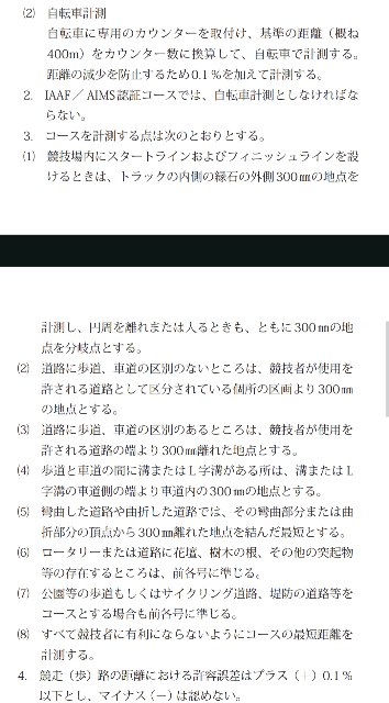 f:id:junjunpetea:20250308134814j:image