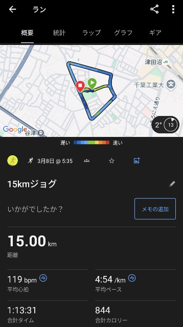 f:id:junjunpetea:20250311172226j:image