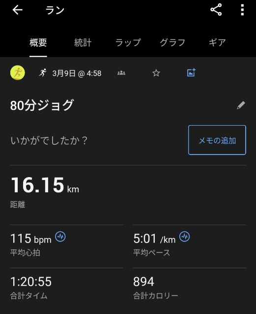 f:id:junjunpetea:20250311172620j:image