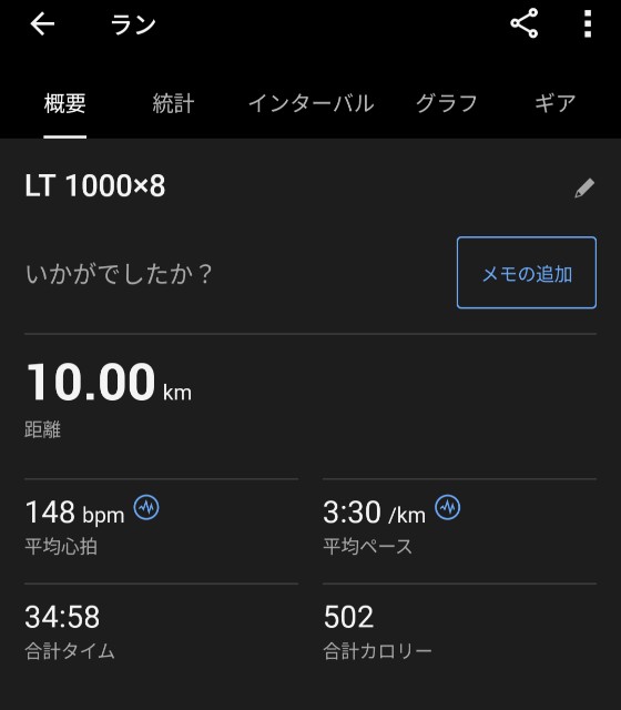 f:id:junjunpetea:20250317100513j:image