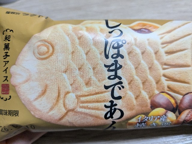 f:id:junjunpetea:20250321144020j:image f:id:junjunpetea:20250321144020j:image